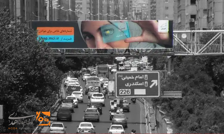 استراتژی مناسب برای اجاره بیلبورد در تهران