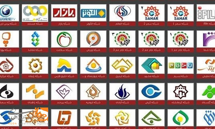 انتخاب شبکه های مناسب برای پخش تبلیغات