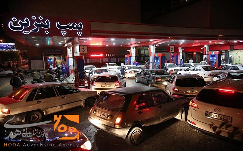 هزینه مناسب تبلیغات در جایگاه های سوخت