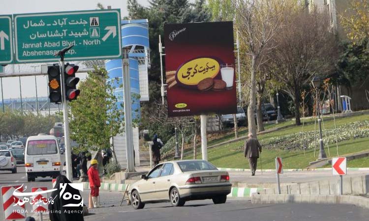 ویژگی های برجسته استرابورد