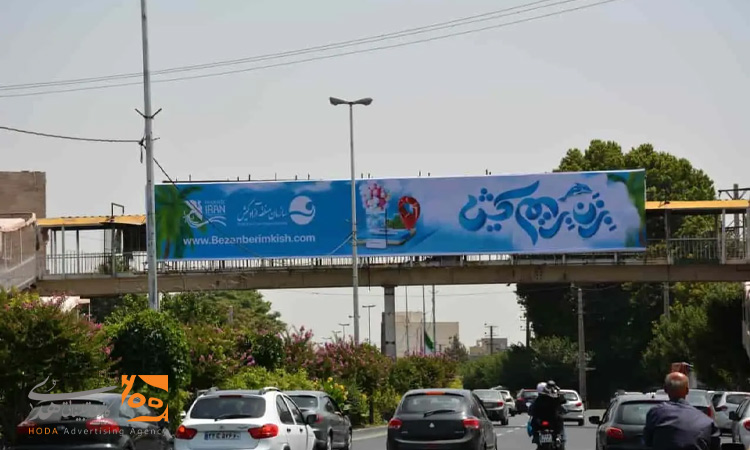 انواع بیلبوردهای قابل اجاره در کرج