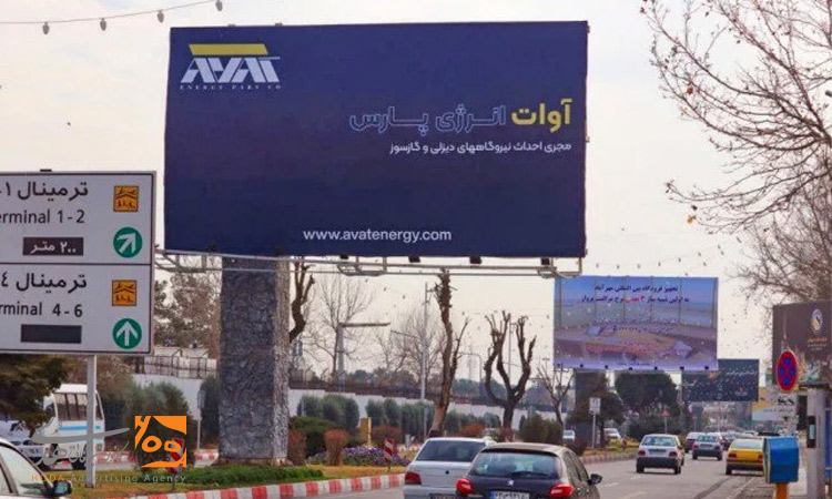 تعرفه اجاره بیلبورد در کرج