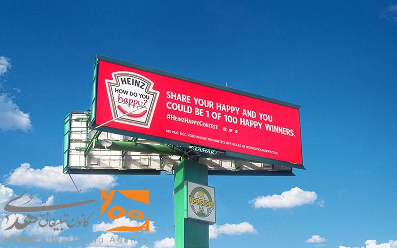 ترکیب بهینه اندازه و مکان برای دستیابی به بیشترین بازدهی تبلیغاتی