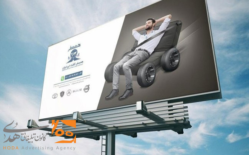 تاثیر اجاره بیلبورد در کرج بر برندینگ کسب‌وکارها