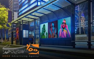 تبلیغات محیطی هوشمند