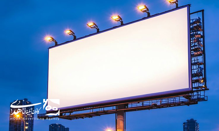 ترکیب زمان و نور به عنوان استراتژی طلایی در جذابیت بیلبورد