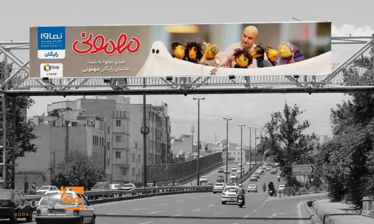 چگونه تبلیغات پل هوایی می تواند خوانش بصری سریع تر به وجود آورد؟