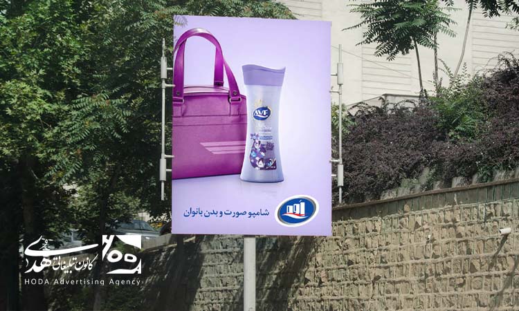 آشنایی با استرابورد و جایگاه آن در تبلیغات محیطی