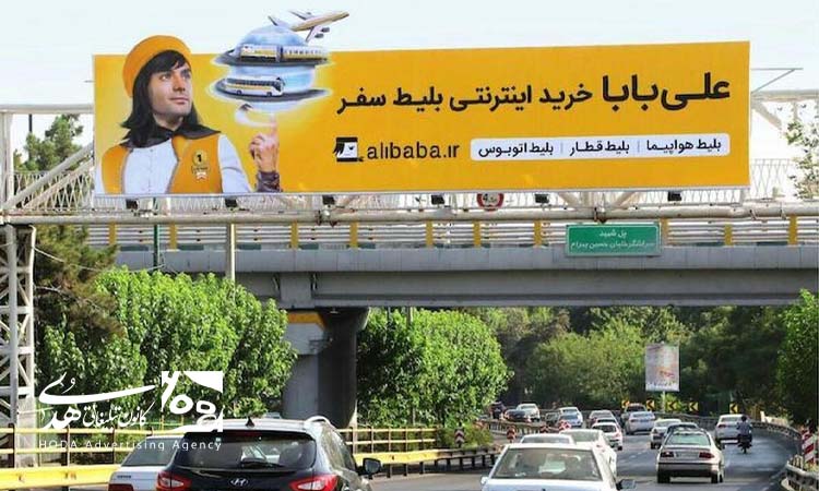 بررسی نقاط پرتردد تهران و مقایسه ارزش تبلیغاتی هر محدوده