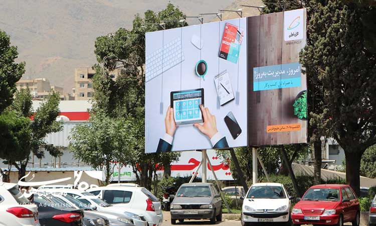 چرا بعضی بیلبوردها بهتر دیده می شوند؟