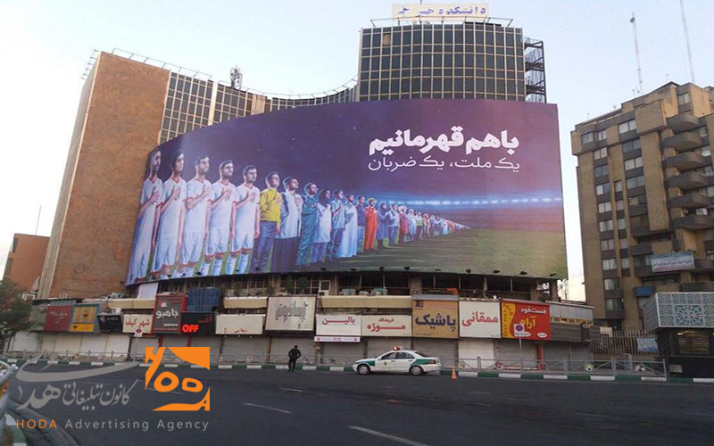 چطور بهترین لوکیشن بیلبورد در کرج را انتخاب کنیم؟